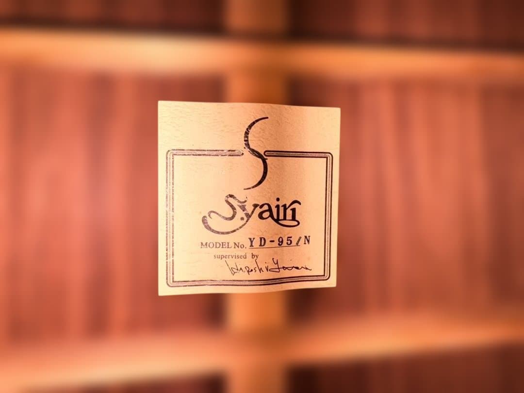 M*ん様 これはD28だ！全単板！S.YAIRI YD-95！ 超激鳴・超美品・