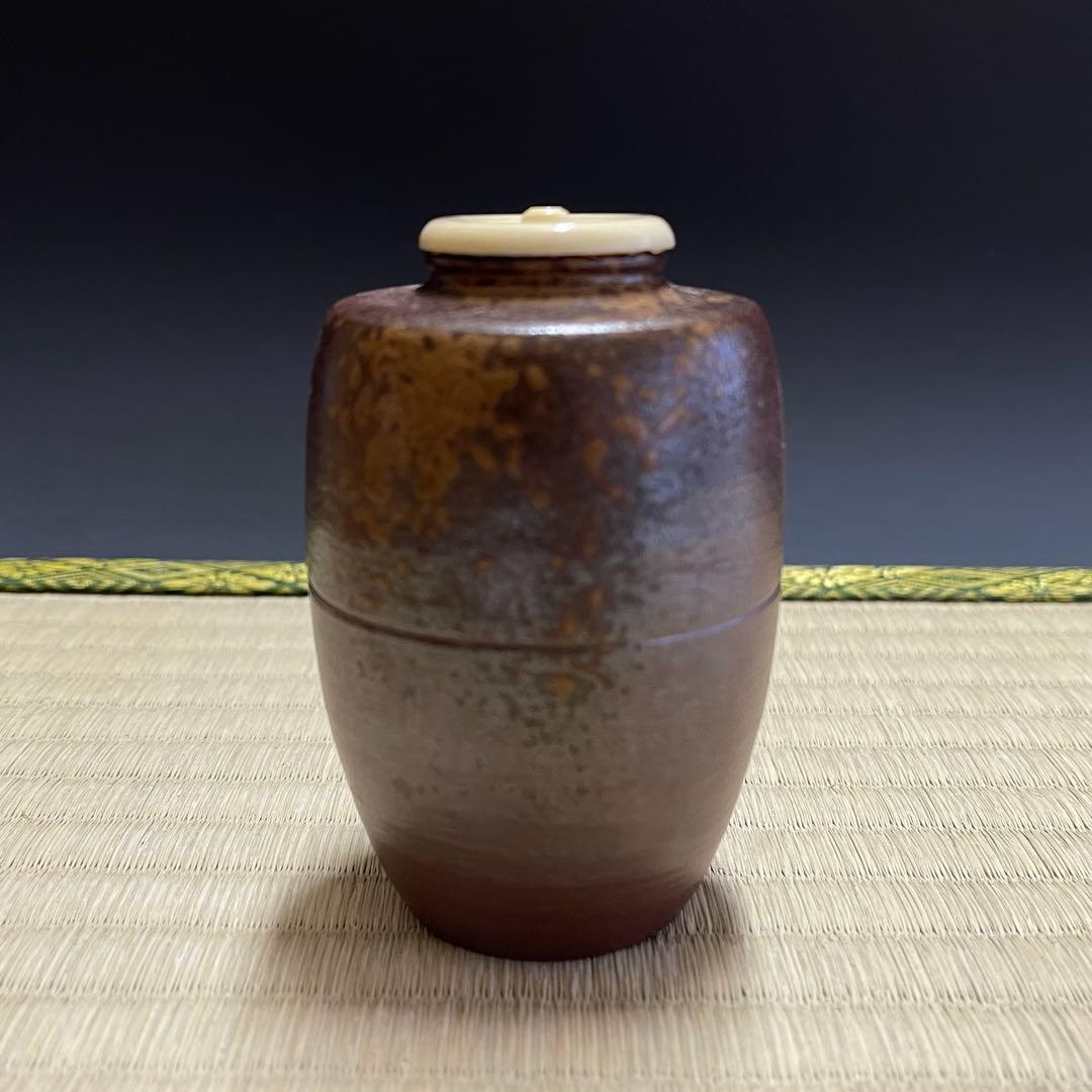 備前焼 木村陶 肩衝 茶入 茶道具 骨董品 300