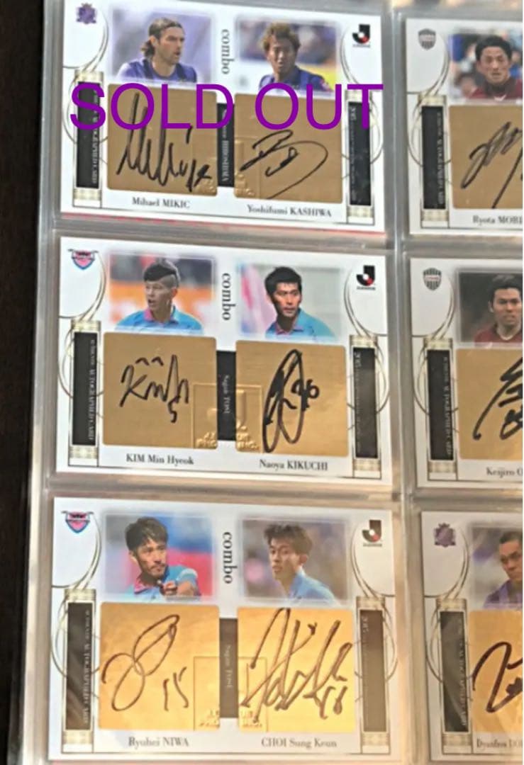 15 Jカード　直筆コンボサイン33枚セット