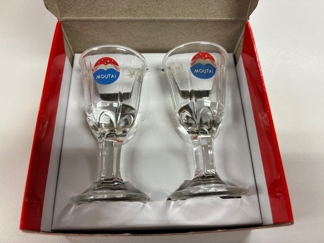 【未開封】MOUTAI 貴州茅台酒 2020年 53% 500ml 2本セット