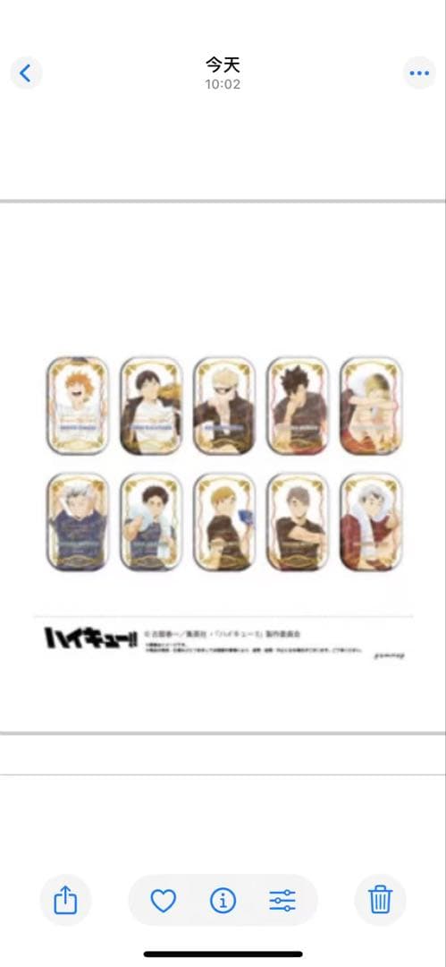 ハイキュー セブンイレブン限定 スクエア缶バッジセット　2セット