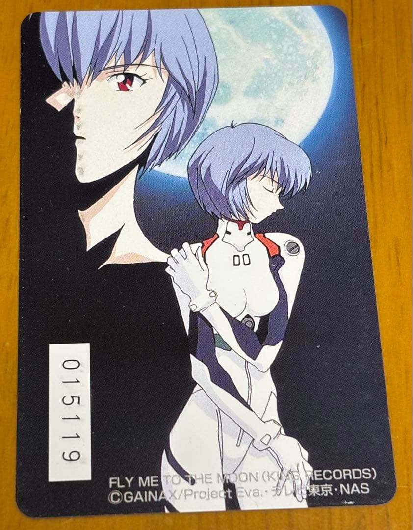 希少 エヴァ 音楽ギフトカード 3枚セット 1997年 当時物 キングレコード