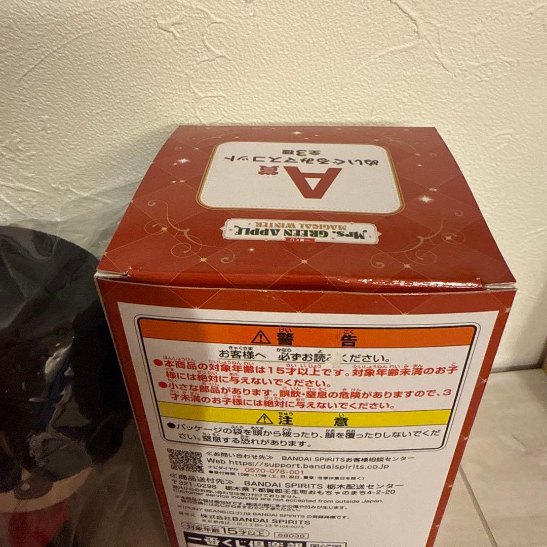 M*要様 ミセス 一番くじ A賞ぬいぐるみマスコット 大森さん