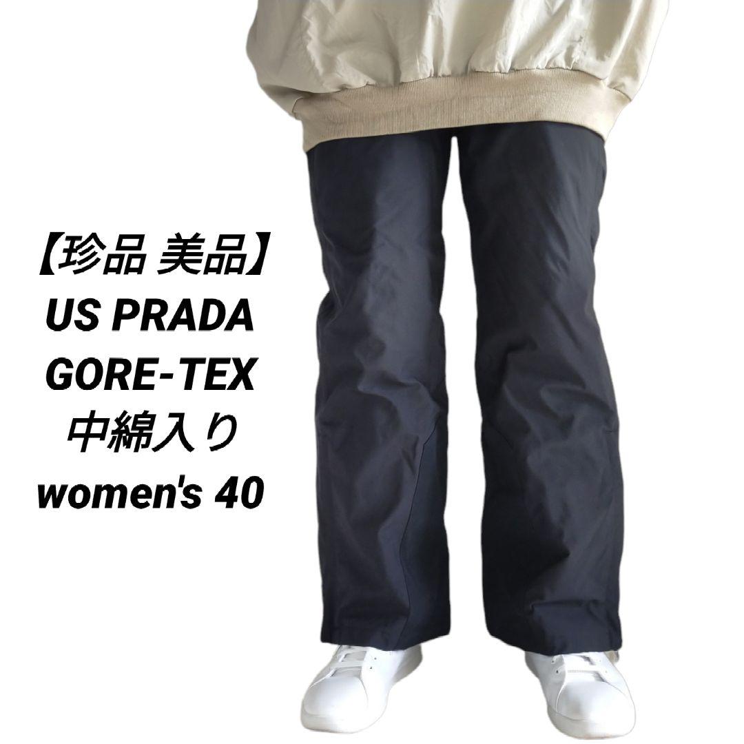 【珍品 美品】US PRADA GORE-TEX スキー スノーボード パンツ