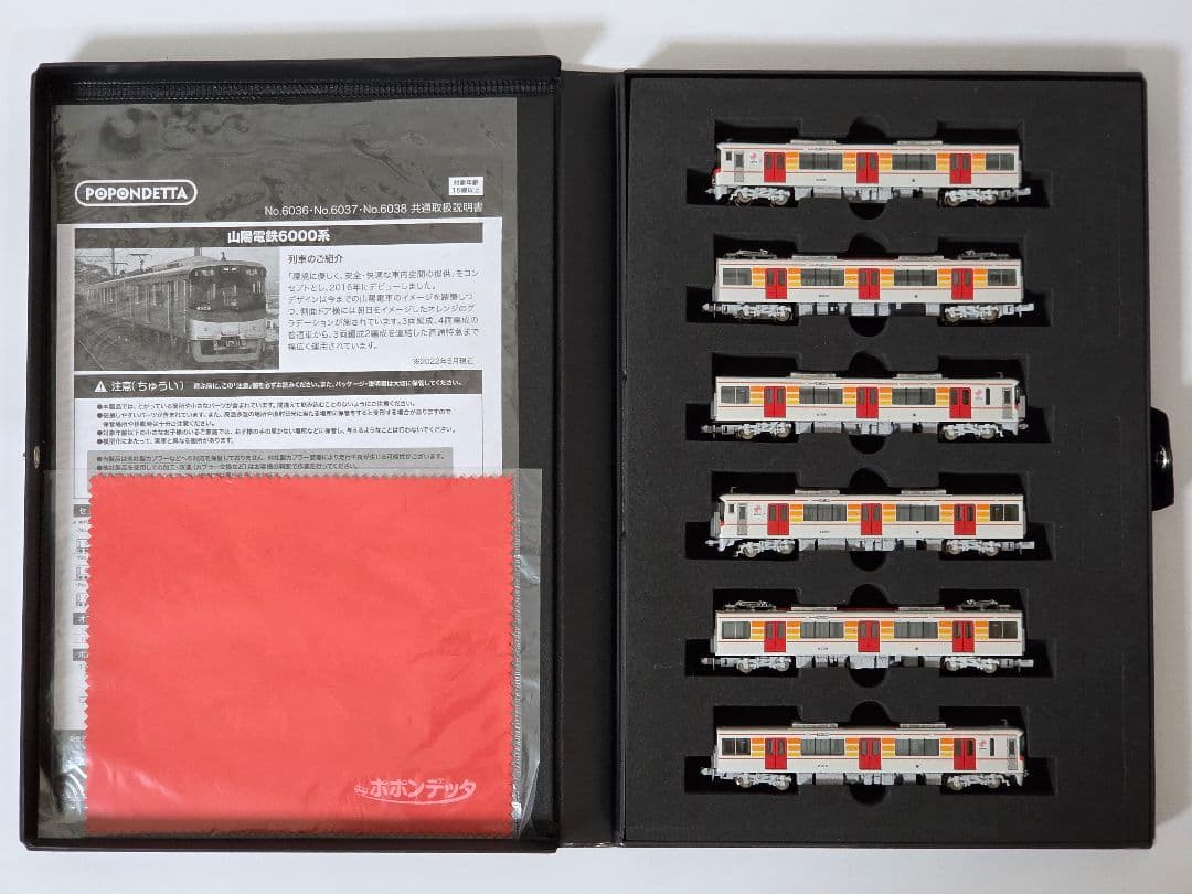 ポポンデッタ 山陽電鉄6000系 直通特急仕様 6両 6036 山陽電気鉄道