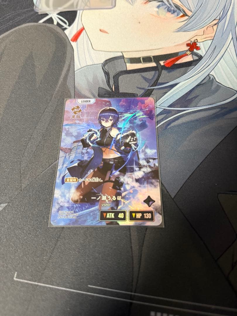 一ノ瀬うるは　LRP