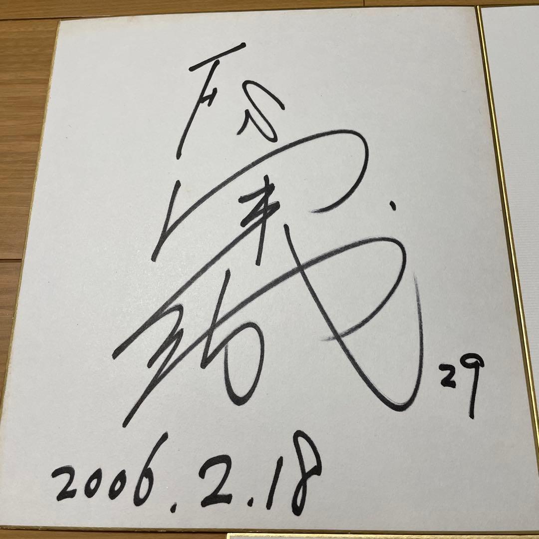 ダルビッシュ有選手他スター選手直筆サイン色紙