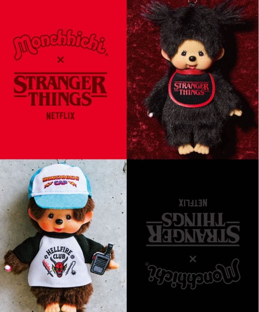 新品未開封 モンチッチ ストレンジャーシングス コラボ キーチェーン 2体セット