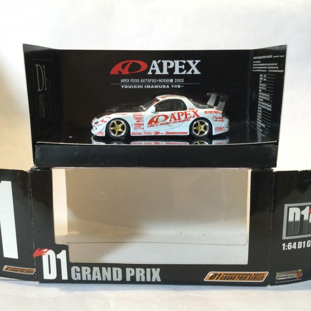 ホットワークス 2002 APEX FD3S AX75F92+NOS 今村陽一