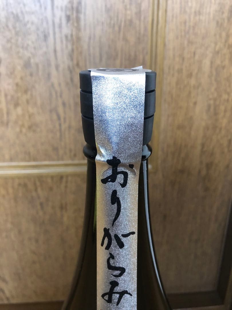 花陽浴 五百万石　おりがらみ　1.8L