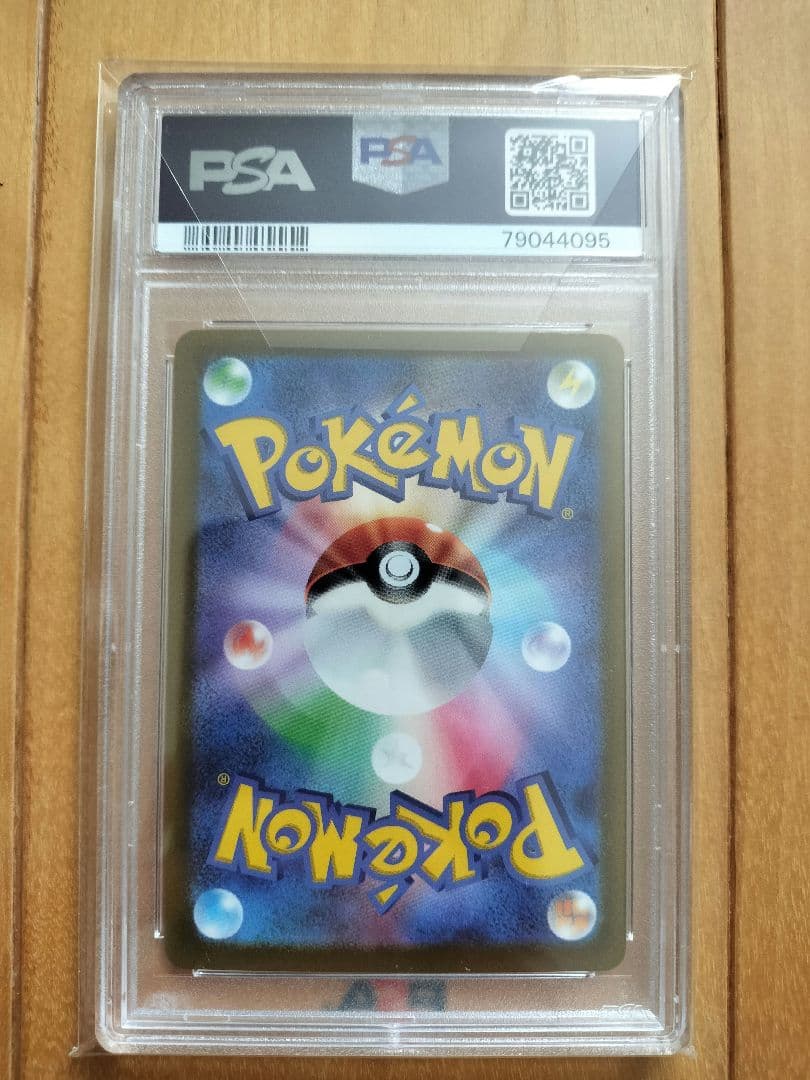 PSA10 ポケットモンスター　 プレシャスコレクターズボックス ピカチュウ