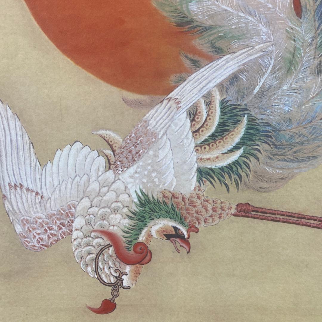 美品 掛け軸 伊藤若冲筆「日出鳳凰図」縁起物 日の出 ボストン美術館
