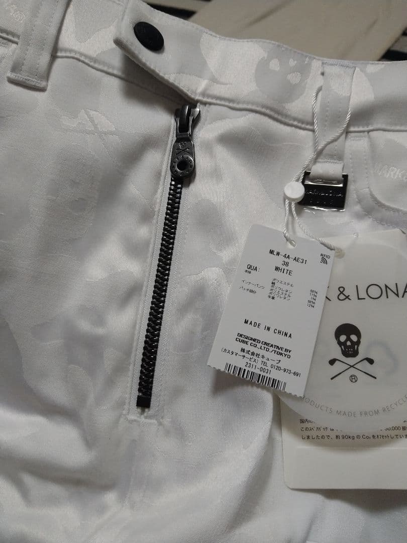 2024マークアンドロナスカート38