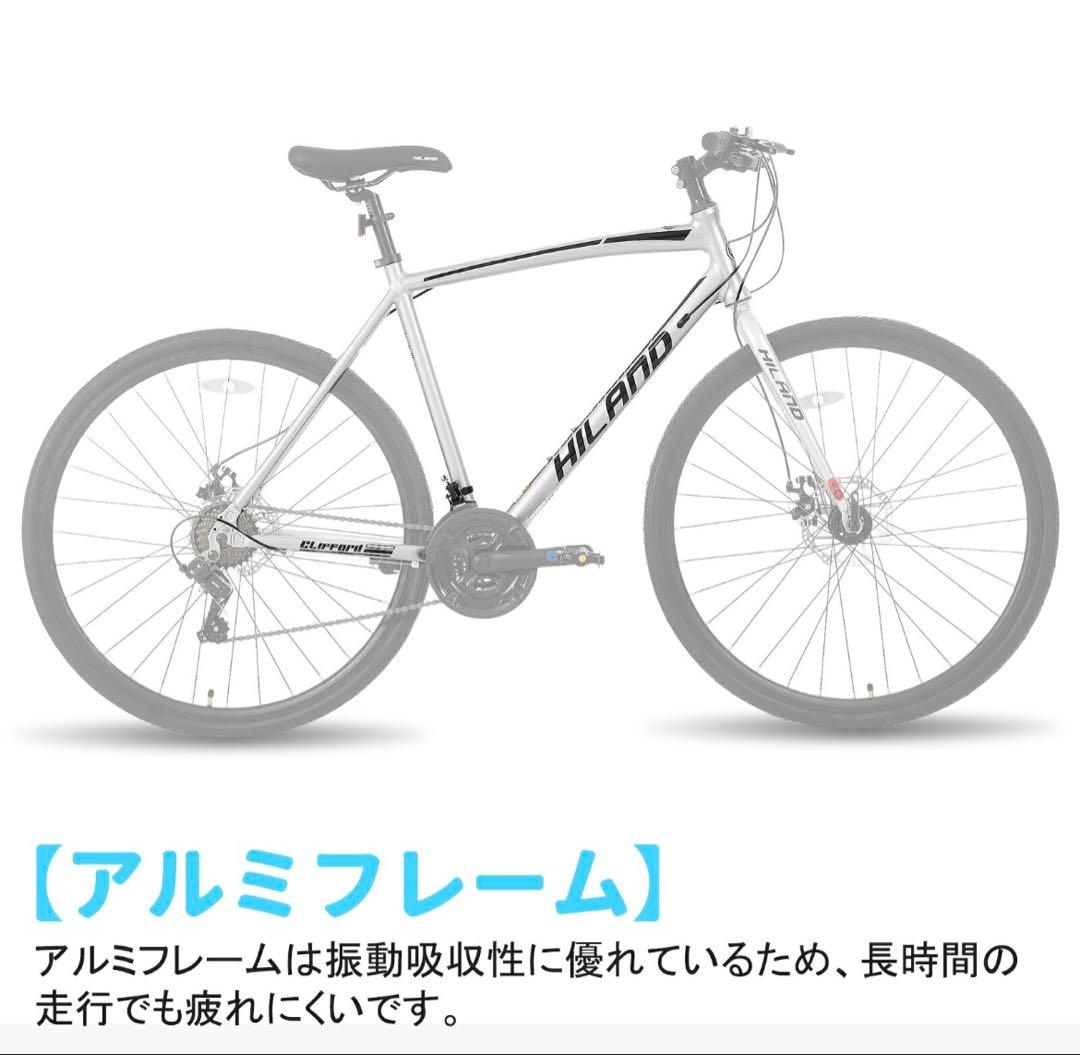 はるとふく　　新品　HILAND クロスバイク