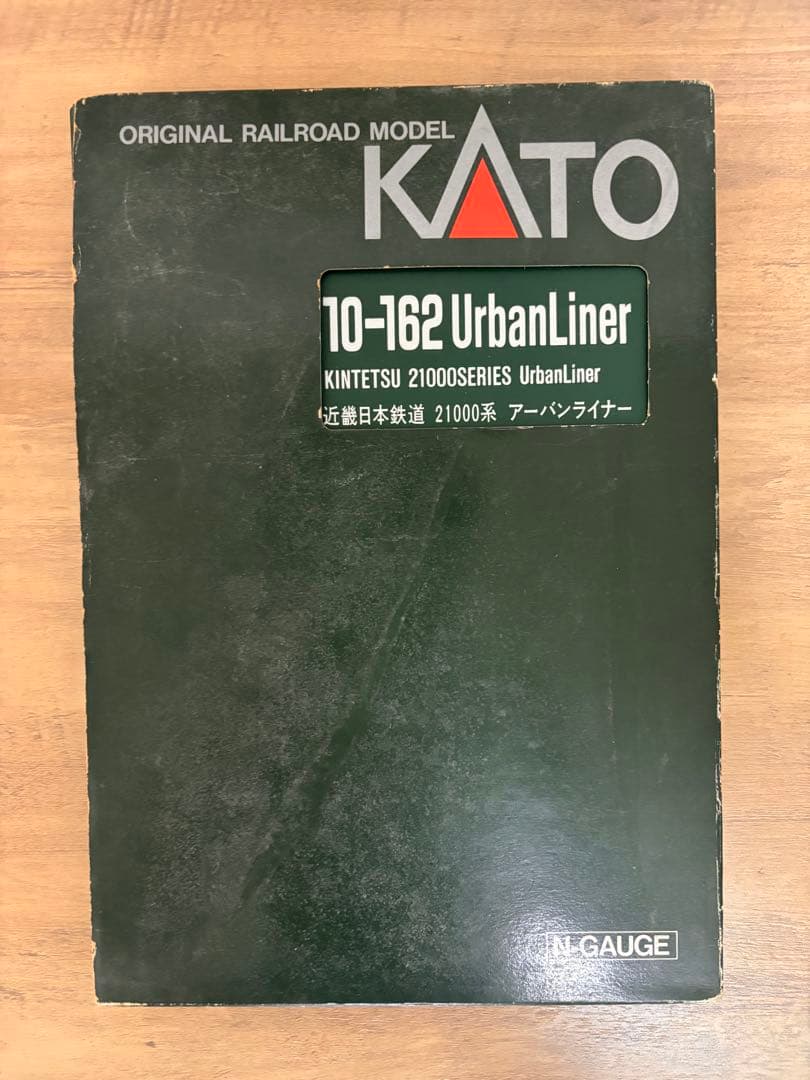 KATO 10-162 近鉄21000系 アーバンライナー Nゲージ