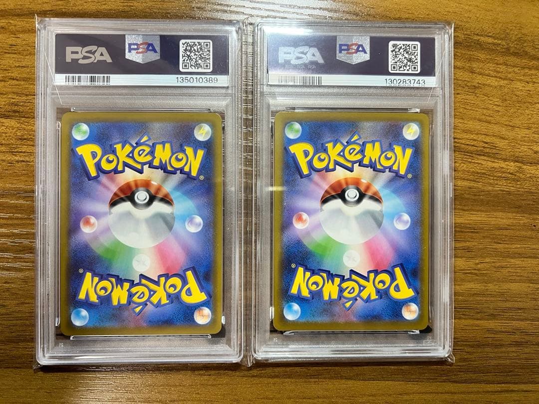 マクドナルド ピカチュウ リオル M-P プロモ ポケモン PSA 10