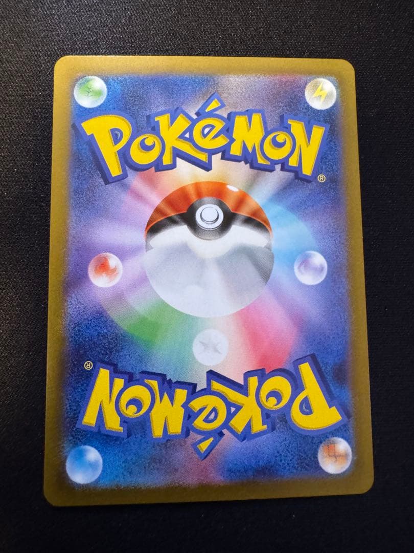 エリカの招待 SR SV2a ポケモンカード151 196/165