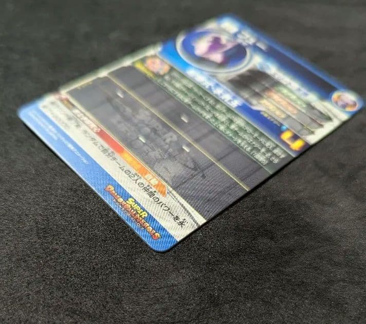 プロフ必読 UM1-SEC3 フュー スーパードラゴンボールヒーローズ