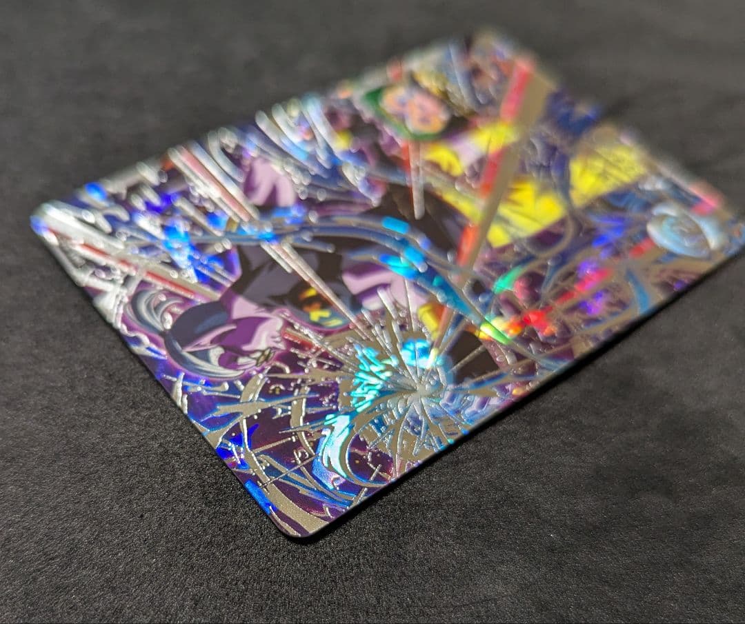 プロフ必読 UM1-SEC3 フュー スーパードラゴンボールヒーローズ