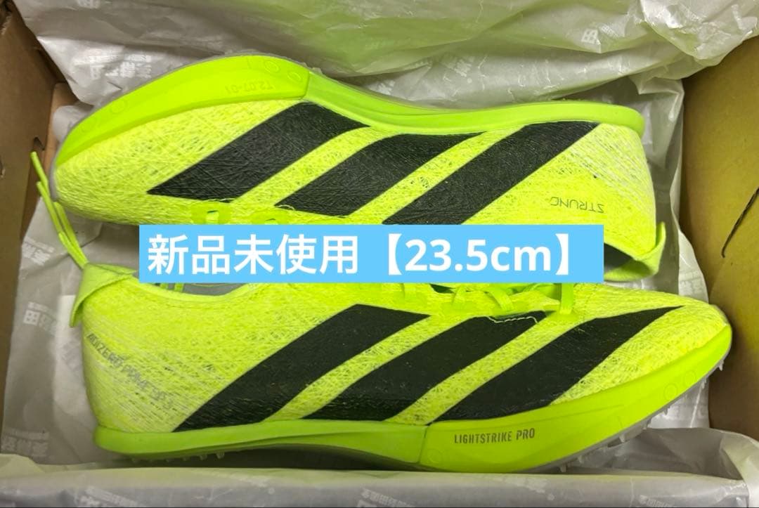 アディゼロ プライム sp3【新品】23.5cm prime sp3