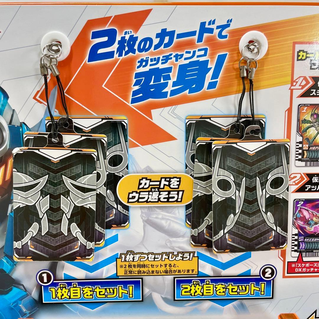 希少 非売品 仮面ライダー ガッチャード DXガッチャードライバー 店頭 試遊台
