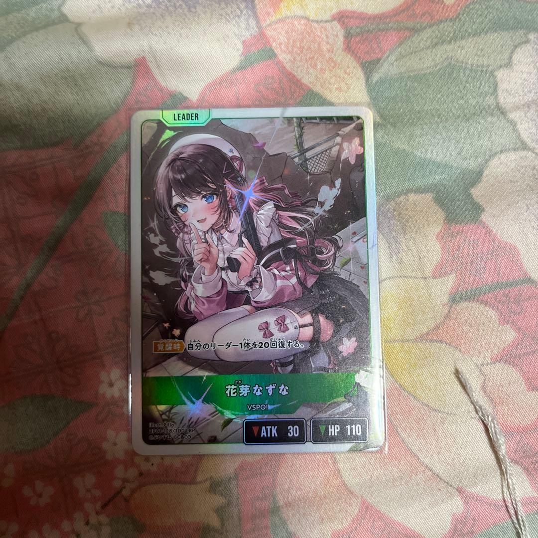 花芽なずな　LRP　クロススターズ　クロスタ　ルミナス　デイブレイク