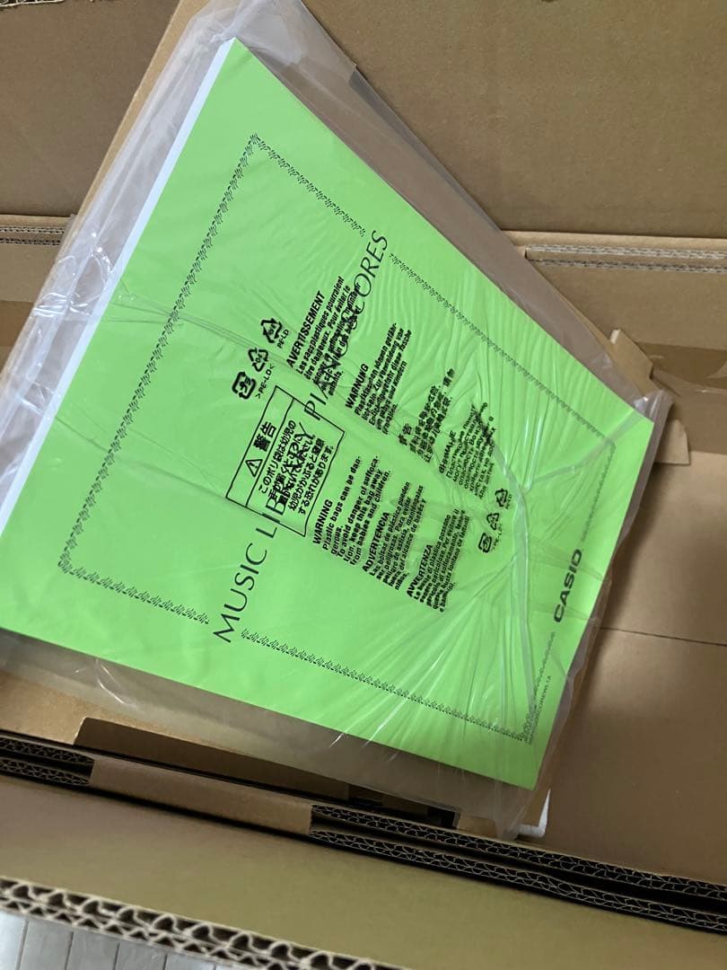 PX-S1100 カシオ　CASIO Privia 電子ピアノ