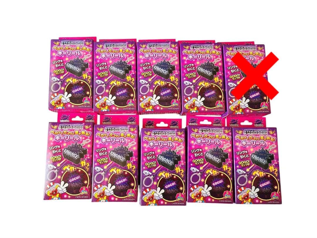 ジャグラー ペカッてガコッと音が鳴る！キーリール ブラック1個　ピンク8個