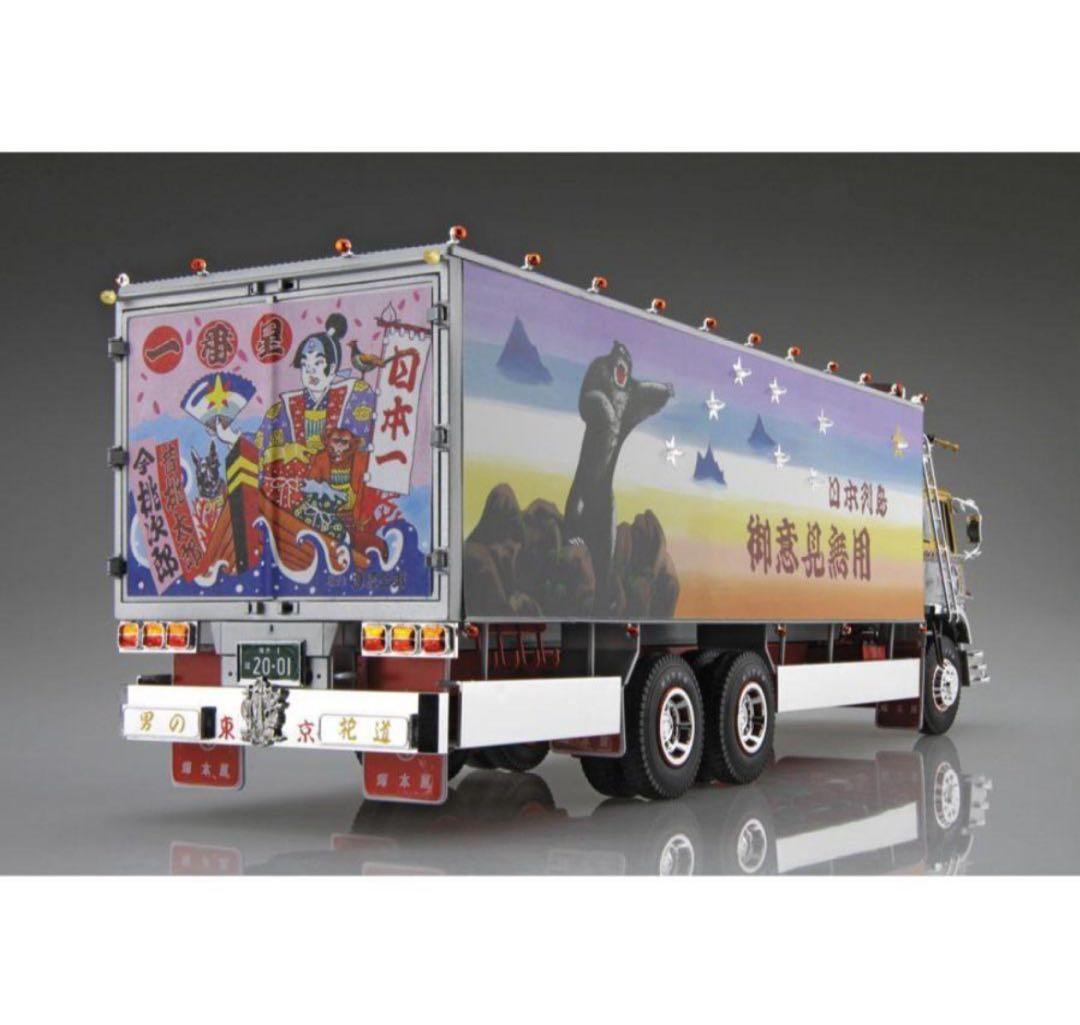 【新品・未組立品】アオシマ　トラック野郎 一番星 御意見無用