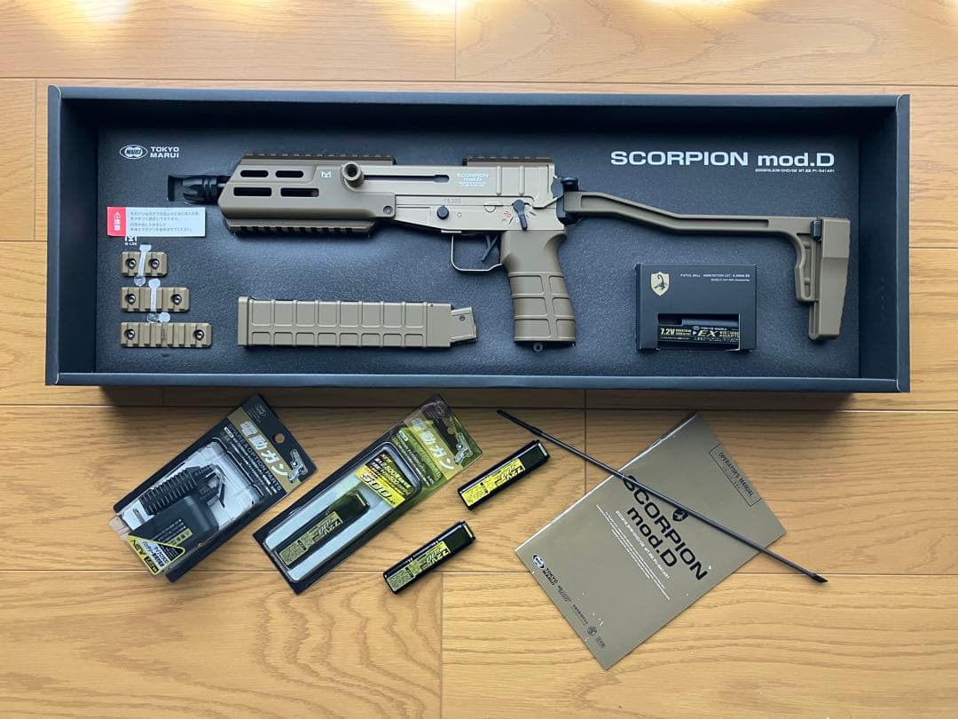 東京マルイ スコーピオンmod.D