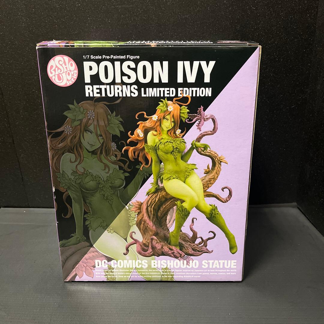 ポイズンアイビー　コトブキヤ　美少女シリーズ　フィギュア　マーベル
