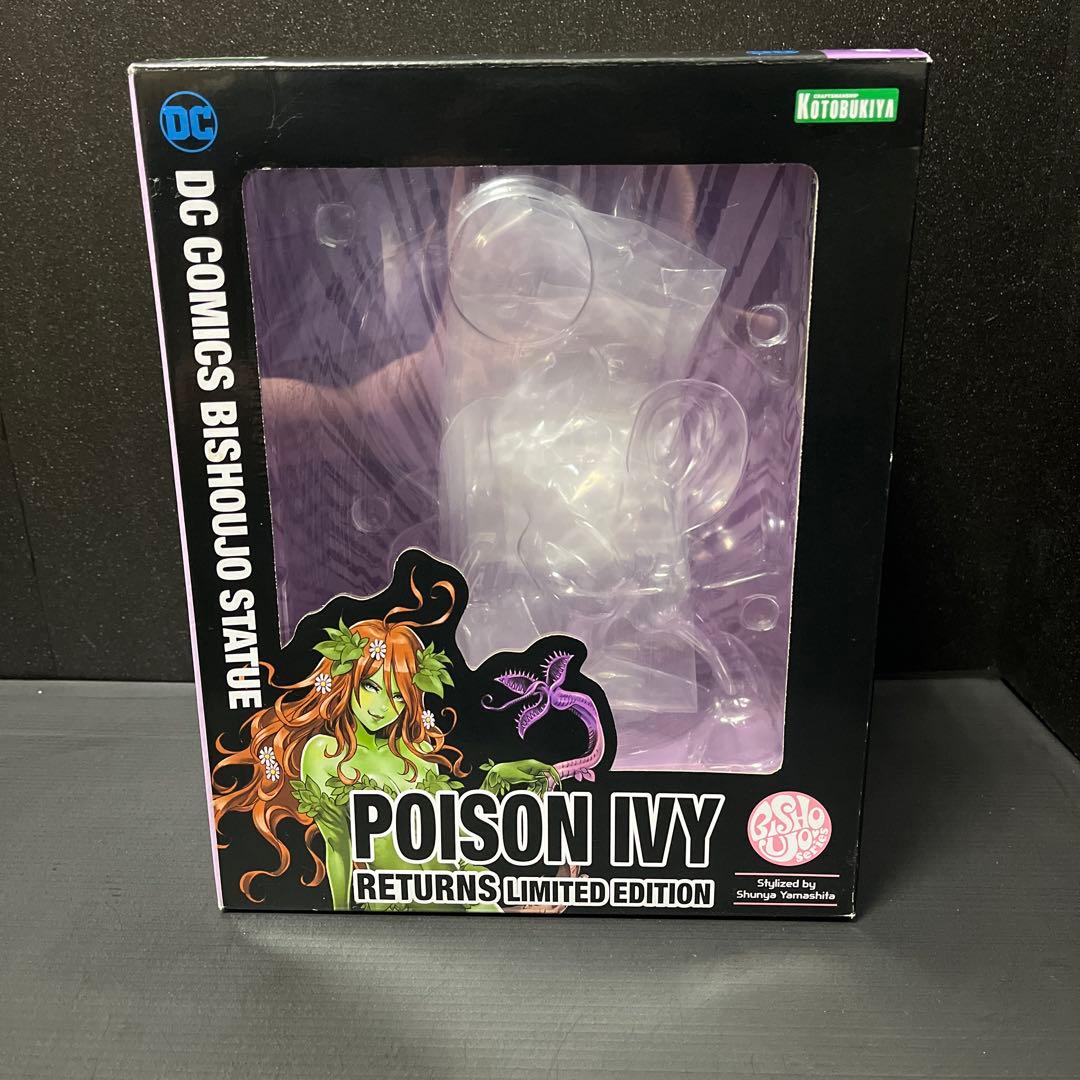ポイズンアイビー　コトブキヤ　美少女シリーズ　フィギュア　マーベル