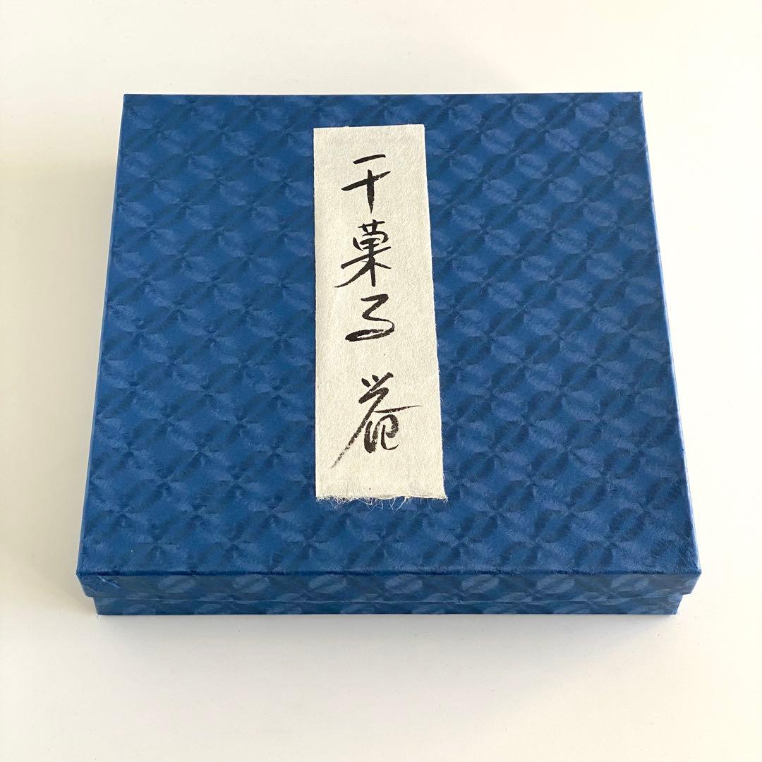 二代目村瀬治兵衛 沢栗大盆 千菓子器 本漆塗り 木彫り 漆器 丸盆 民芸品