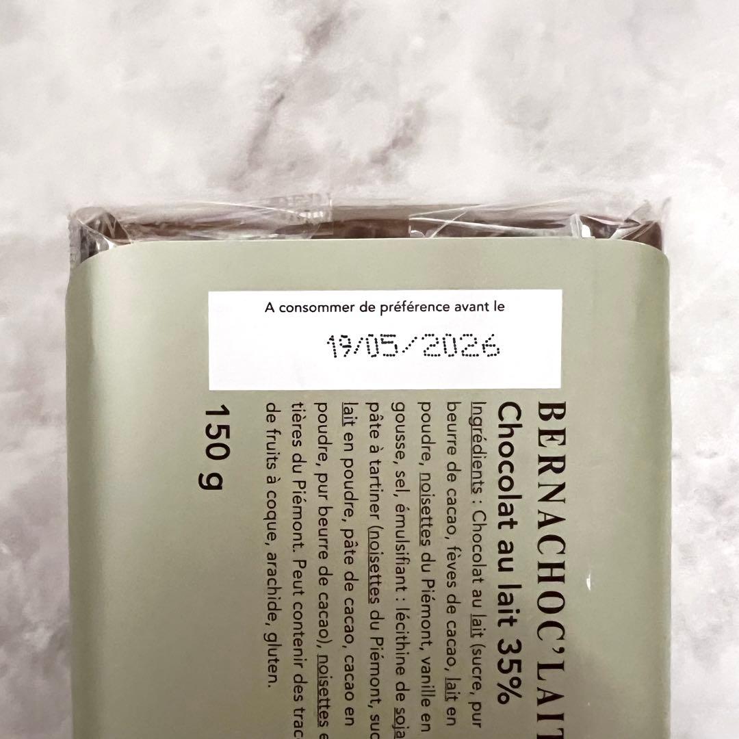 ◆専用出品◆BERNACHON フイユティーヌ・ベルナショック2種 合計3枚◆