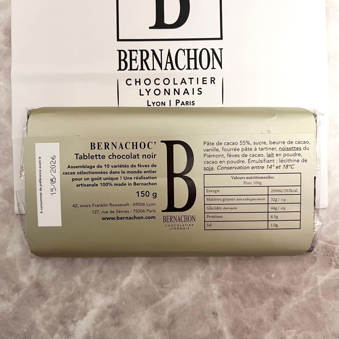 ◆専用出品◆BERNACHON フイユティーヌ・ベルナショック2種 合計3枚◆