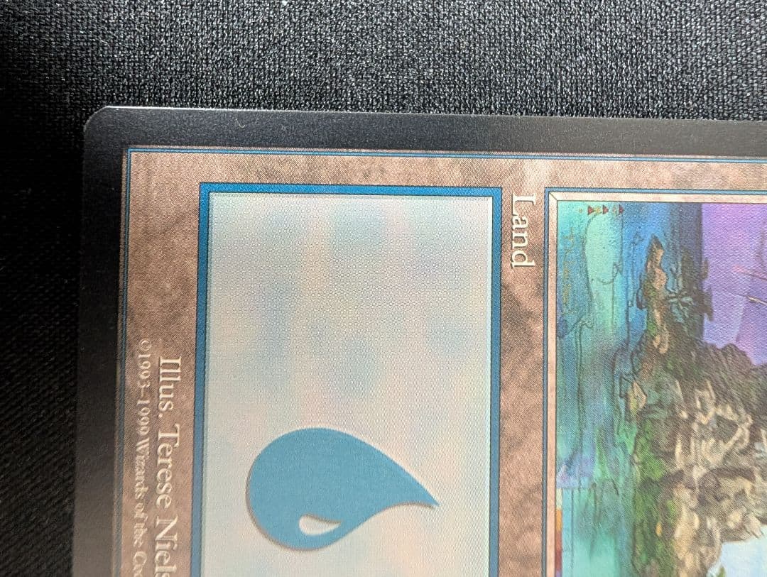 Guruランド グルランド 島