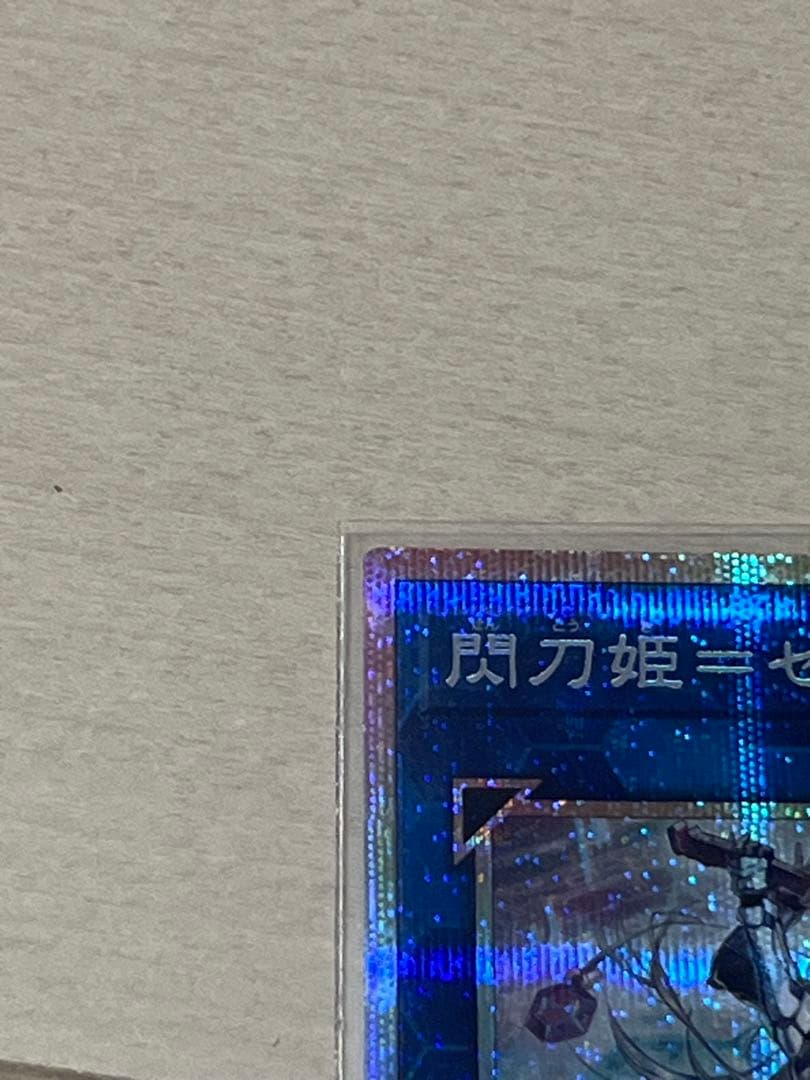 閃刀姫－ゼロ プリズマシーックレットレア仕様