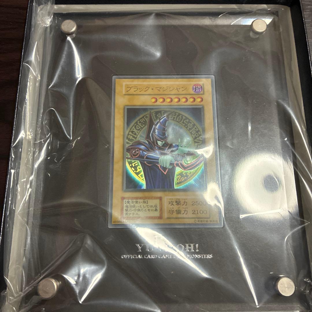 【2日間限定値下げ】ブラック・マジシャン　ステンレスカード【原作】