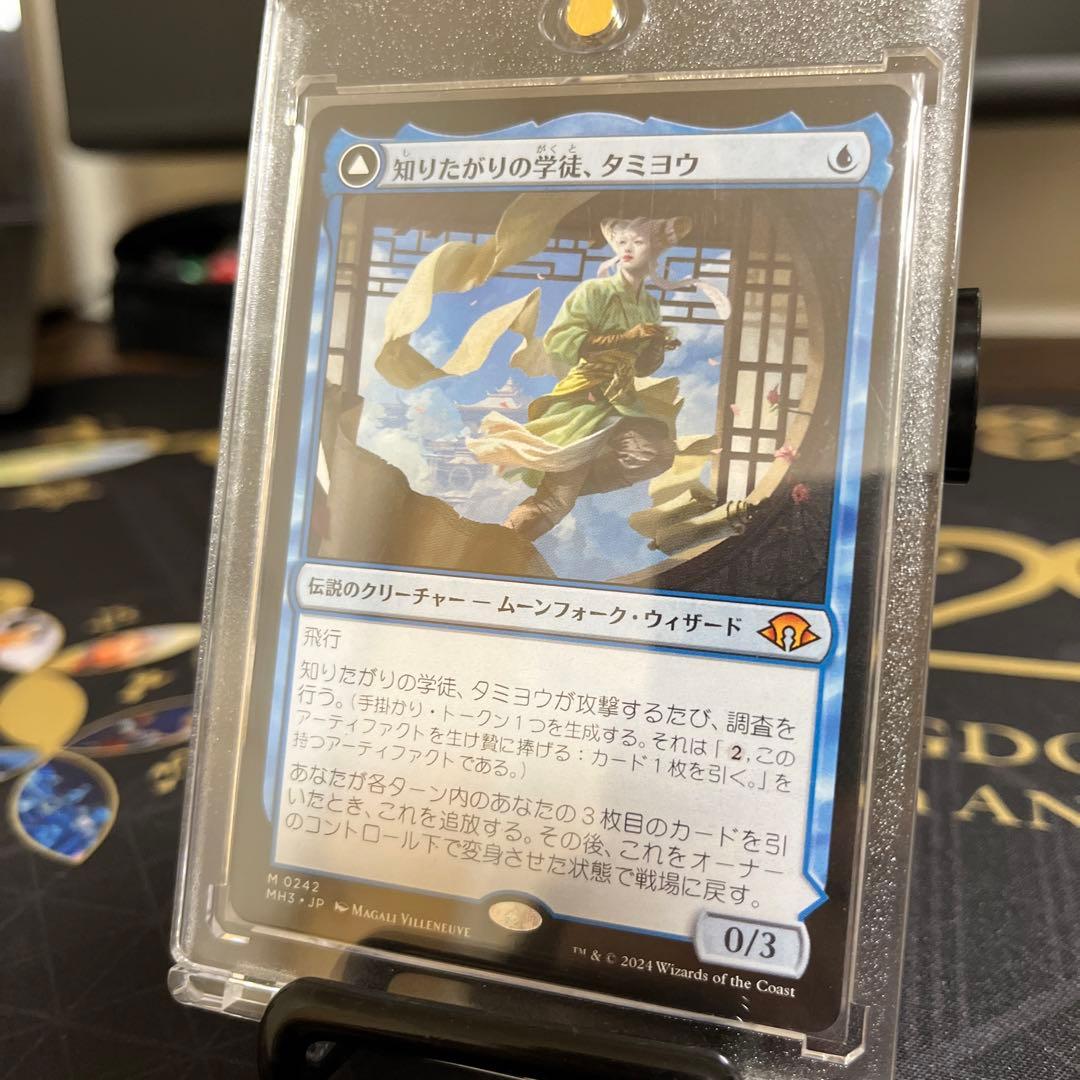 【まとめ100円引き】MTG 知りたがりの学徒、タミヨウ