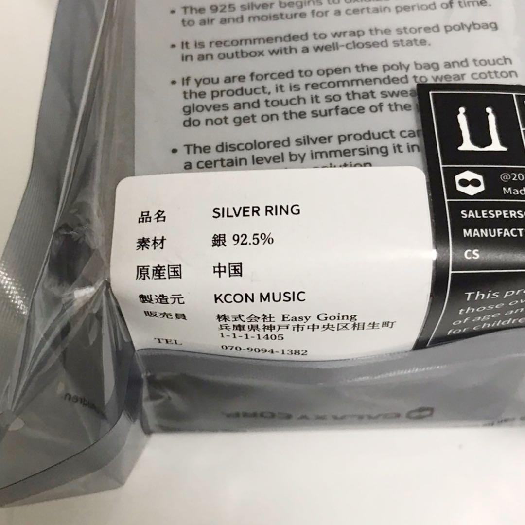 G-DRAGON Übermensch シルバーリング タトゥーシール ジヨン