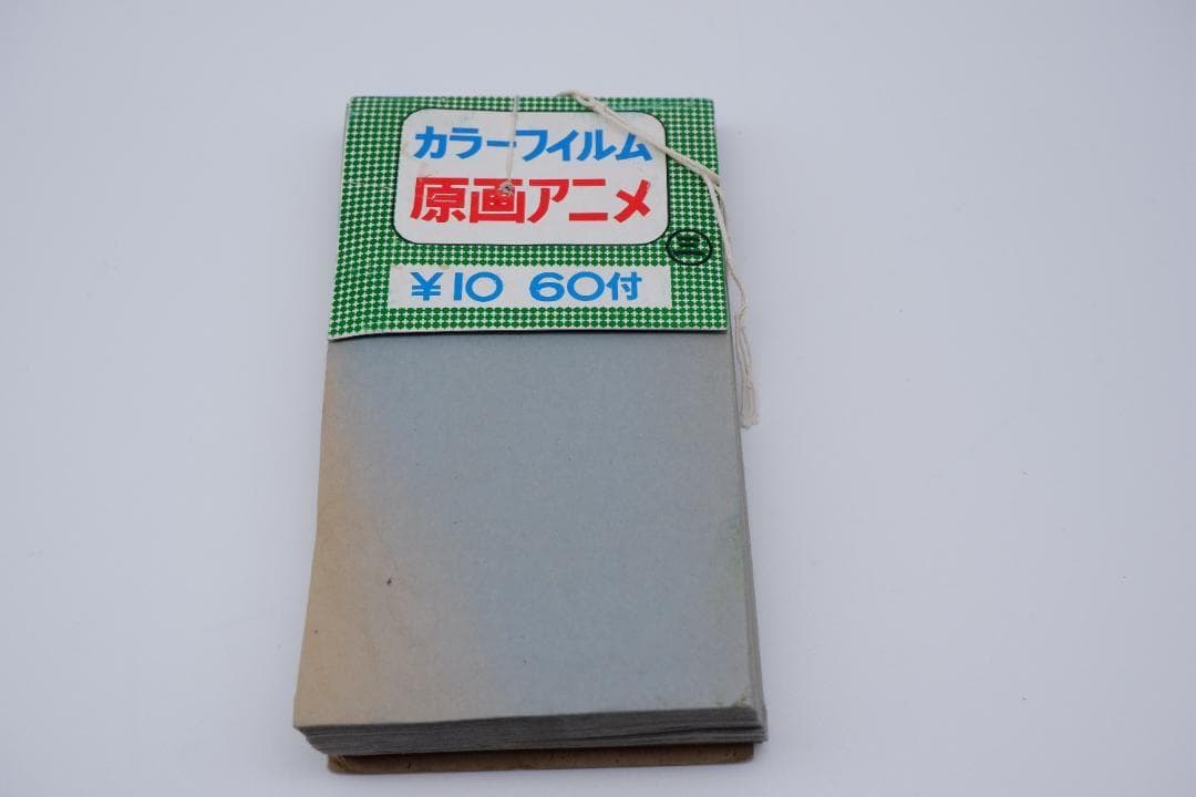 ルパン三世　カラーフィルム 1束　当時物