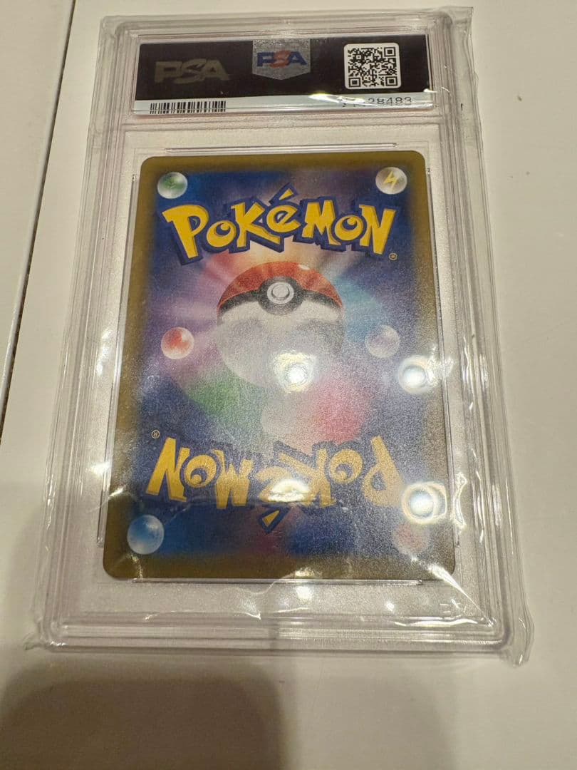 ピカチュウv モンスターボール psa10 ゴールデンボックス 25th