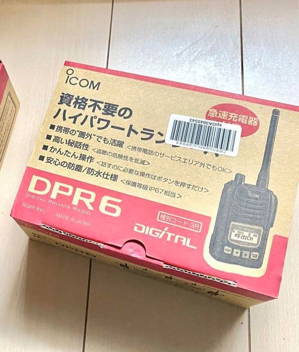 Icom IC-DPR6 トランシーバー