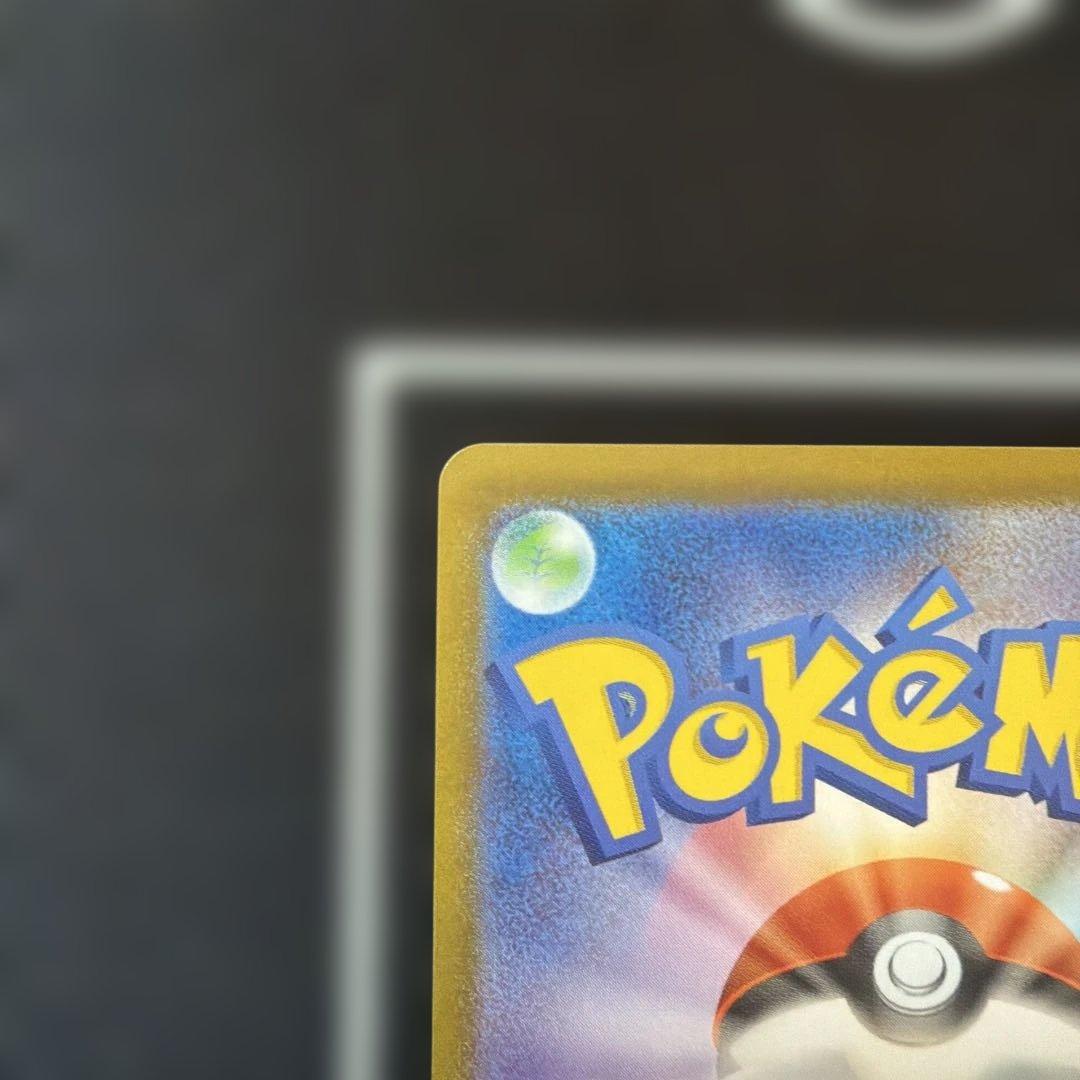 メガシンカルデex 117/080 MUR