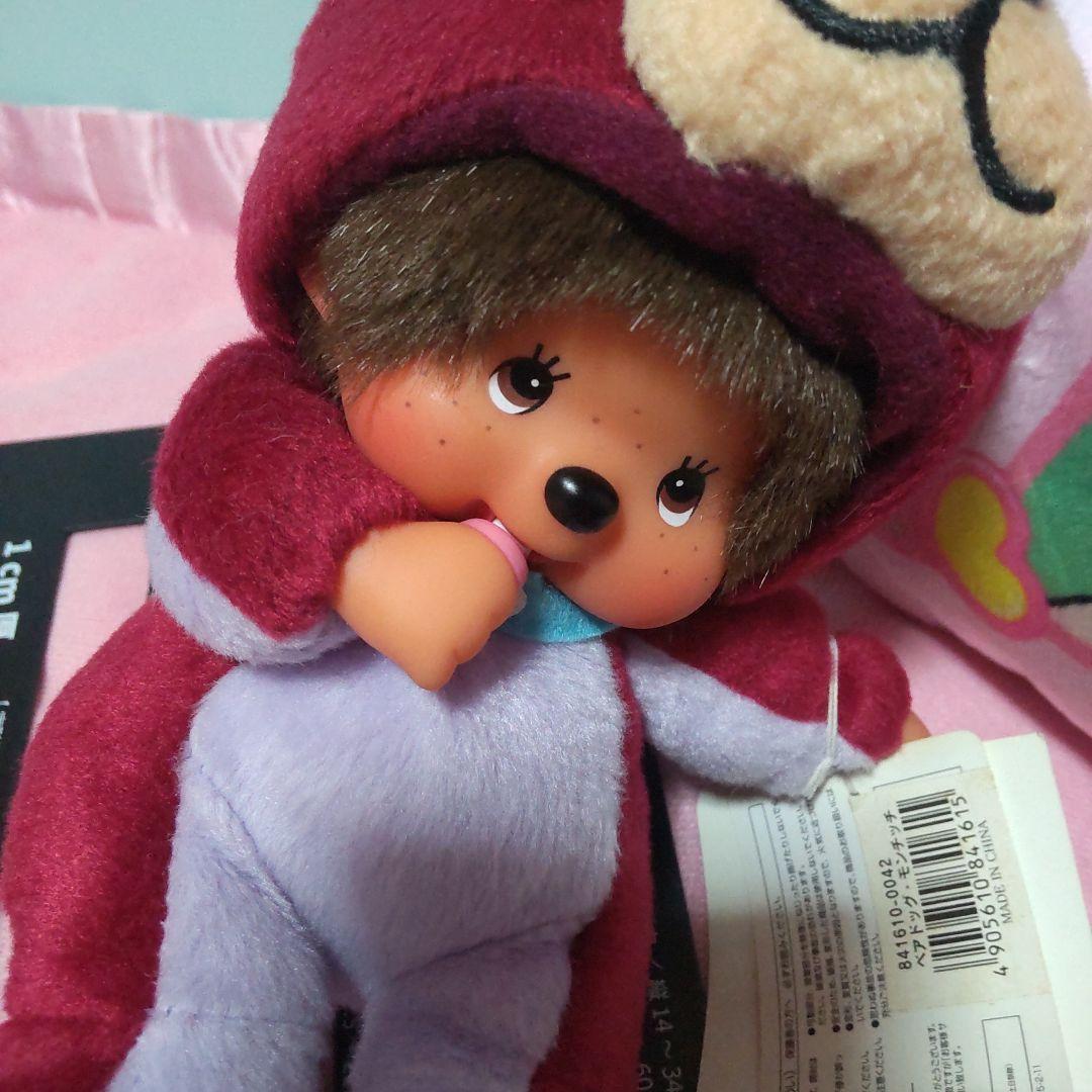 モンチッチ monchhichi セキグチ ベアドッグ