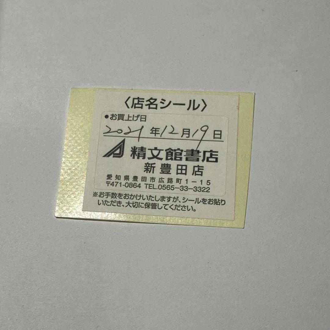Kaweco Special Edition 0.5mm シャープペンシル