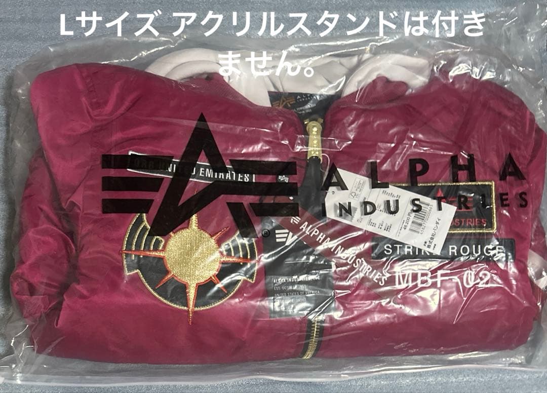 カガリ STRICT-G 機動戦士ガンダム FREEDOM MA-1 L