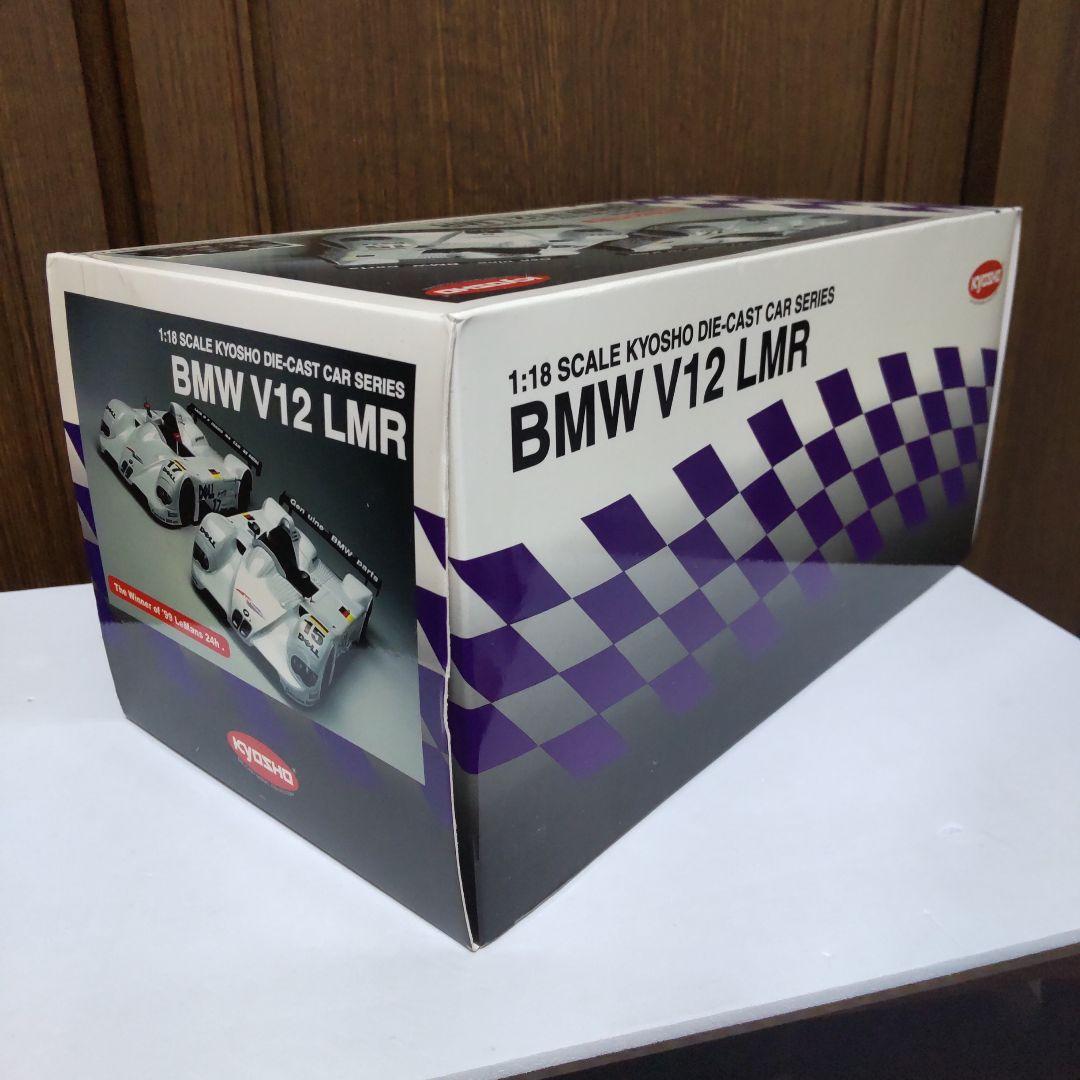 V12 LMR ´99 ル・マン ウィナー エンジン付き 1/18 京商