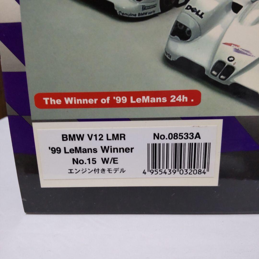  V12 LMR ´99 ル・マン ウィナー エンジン付き 1/18 京商
