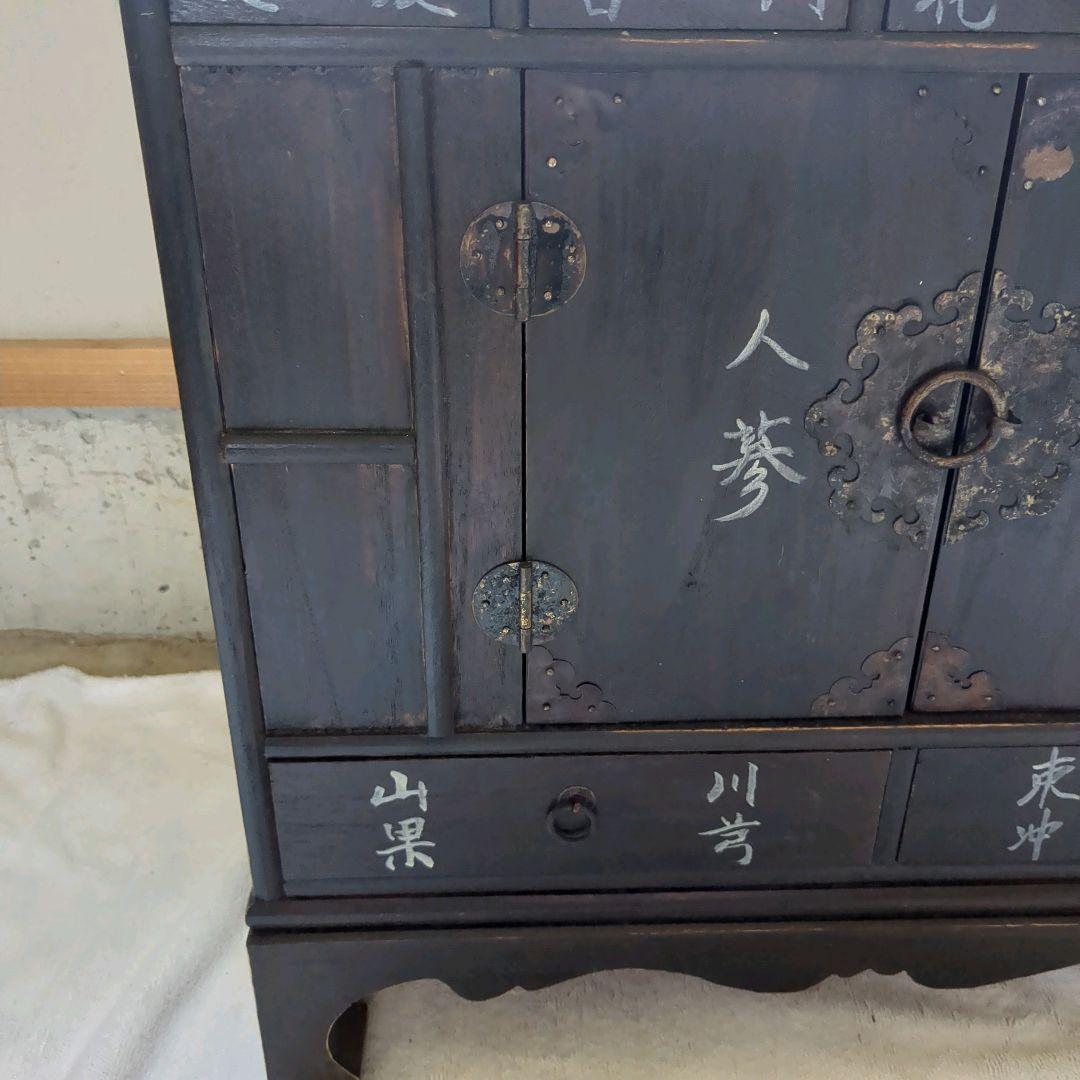 【薬箪笥】李朝家具　アンティーク箪笥　ヴィンテージ